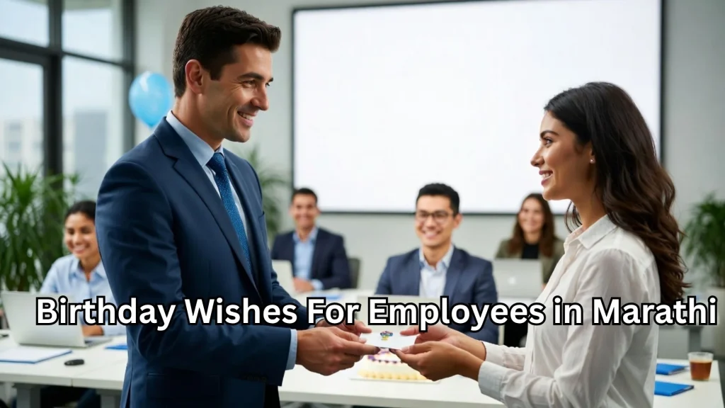 Manager presenting birthday card to employee in meeting room
